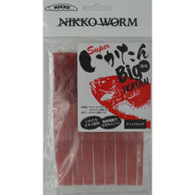 Load image into Gallery viewer, Squid Strips 5.7 (#219) - Red