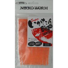 Load image into Gallery viewer, Squid Strips 5.7 (#220) - Orange