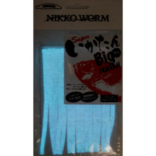 Load image into Gallery viewer, Squid Strips 5.7 (#222)- Glow Purple