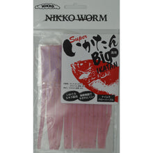 Load image into Gallery viewer, Squid Strips 5.7 (#222)- Glow Purple