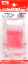 Load image into Gallery viewer, Octopus 1.5 - Coral Pink Glow (#209)
