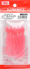 Load image into Gallery viewer, Octopus 2.5 - Coral Pink Glow (#270)
