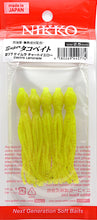 Load image into Gallery viewer, Octopus 2.5 - Electric Lemonade (#277)
