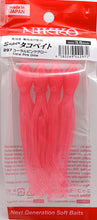 Load image into Gallery viewer, Octopus 3.5 - Coral Pink Glow (#297)
