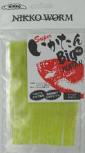 Load image into Gallery viewer, Squid Strips 5.7 - Chartreuse
