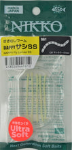 Load image into Gallery viewer, DAPPY Fly Larvae SS - Cream (#961)
